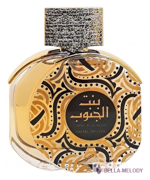 Oudh Al Anfar Bint Al Junoob