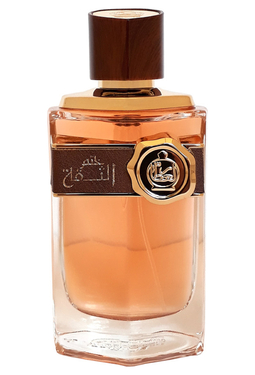 Al Attaar Seal Of Trustu