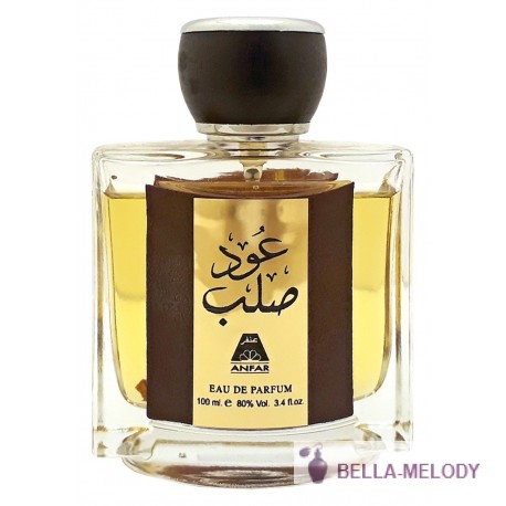 Oudh Al Anfar Oudh Salab 11