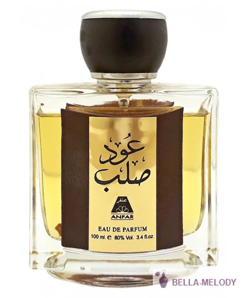 Oudh Al Anfar Oudh Salab