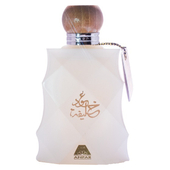 Oudh Al Anfar Oudh Khalifa 2020 White