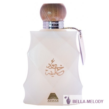 Oudh Al Anfar Oudh Khalifa 2020 White 11