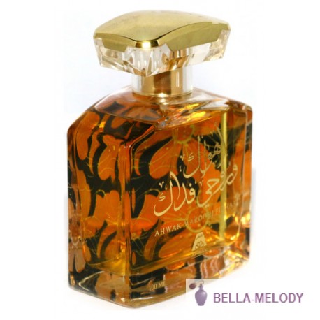 Oudh Al Anfar Ahwak Aroohi Fidhak 11