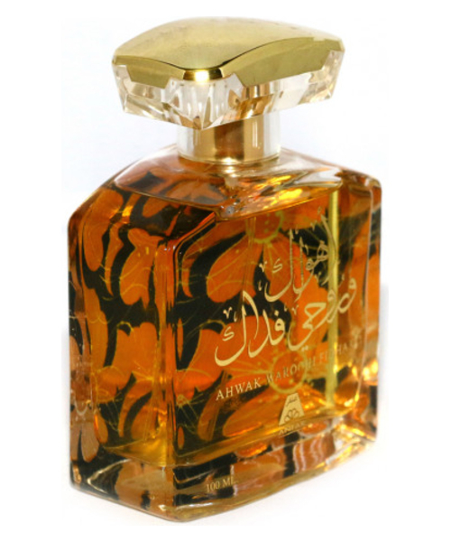 Oudh Al Anfar Ahwak Aroohi Fidhak