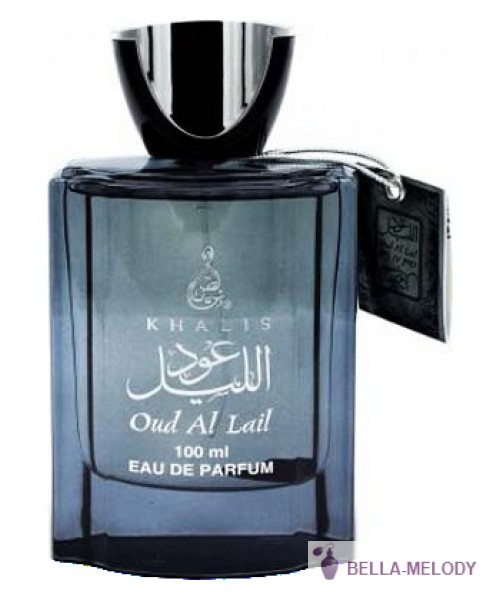 Khalis Oud Al Layl