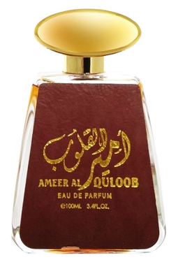 Khalis Ameer Al Quloob
