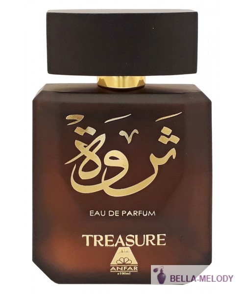 Oudh Al Anfar Treasure