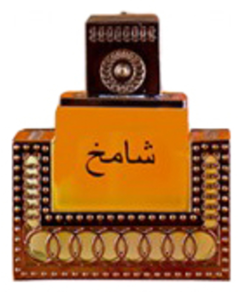 Khalis Shamikh