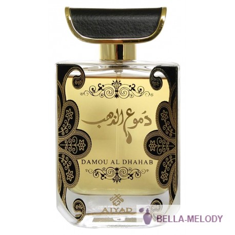 Oudh Al Anfar Damou Al Dhahab 11