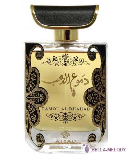 Oudh Al Anfar Damou Al Dhahab