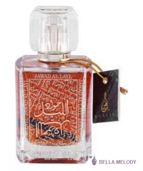 Khalis Jawad Al Layl Oudh