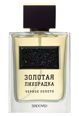 Brocard Золотая Лихорадка Черное Золото