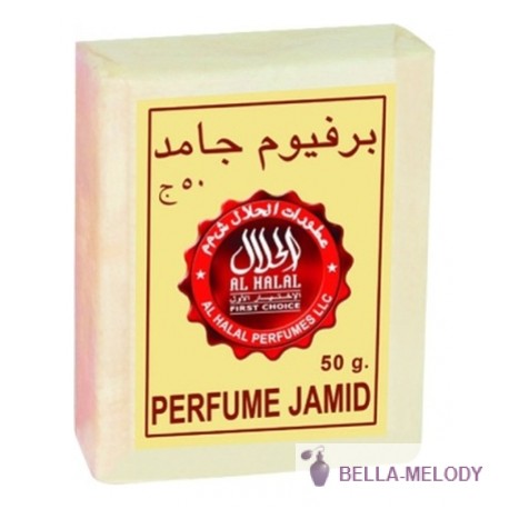 Al Halal Perfumes Jamid 11