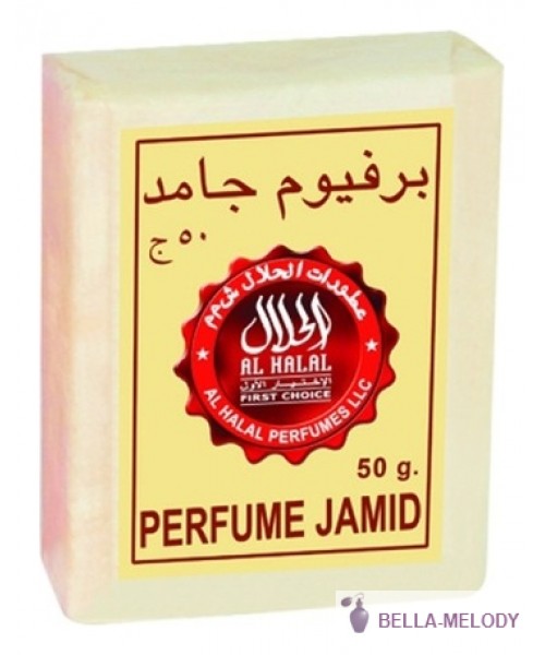 Al Halal Perfumes Jamid