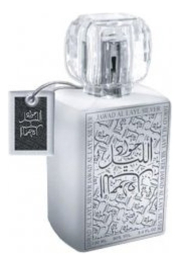 Khalis Jawad Al Layl Silver