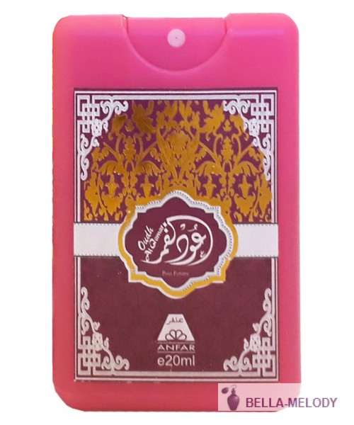 Oudh Al Anfar Oudh Al Qamar Purple Pour Femme