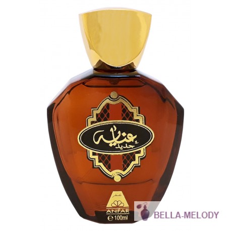 Oudh Al Anfar Enayah 11