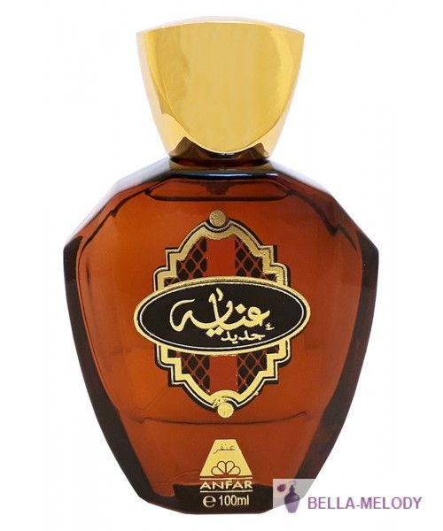 Oudh Al Anfar Enayah