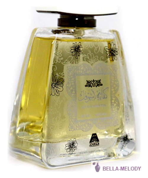 Oudh Al Anfar Kefaya Ashoufak