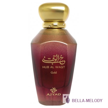 Ajyad Hub Al Waqt Gold 11