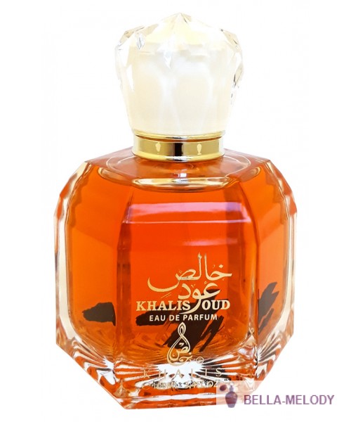 Khalis Oud