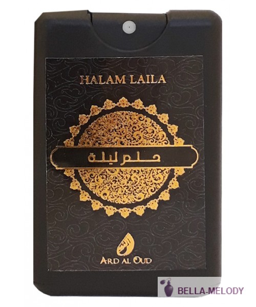 Ard Al Oud Halam Laila