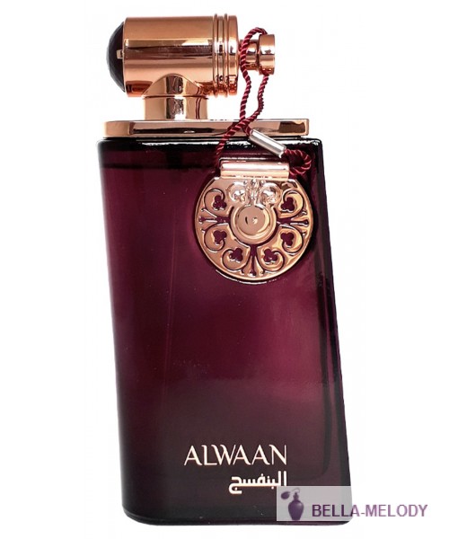 Al Attaar Alwaan Purple