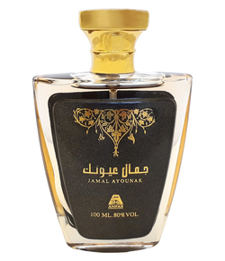 Oudh Al Anfar Jamal Ayounak