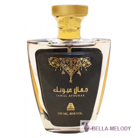 Oudh Al Anfar Jamal Ayounak 11