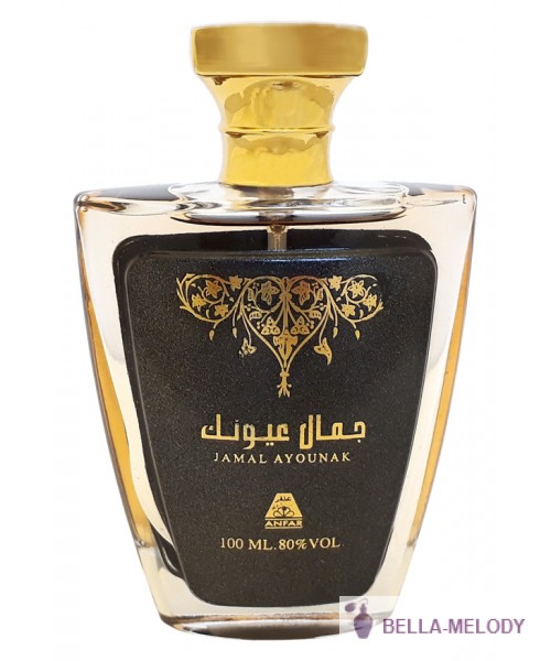 Oudh Al Anfar Jamal Ayounak