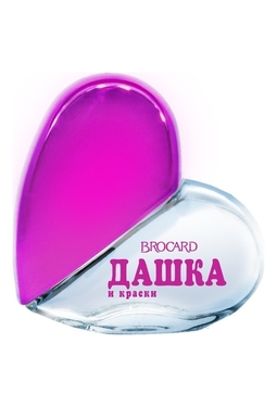Brocard Дашка и Краски