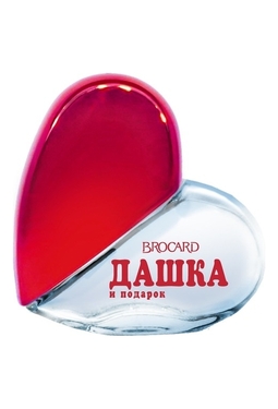 Brocard Дашка и Подарок