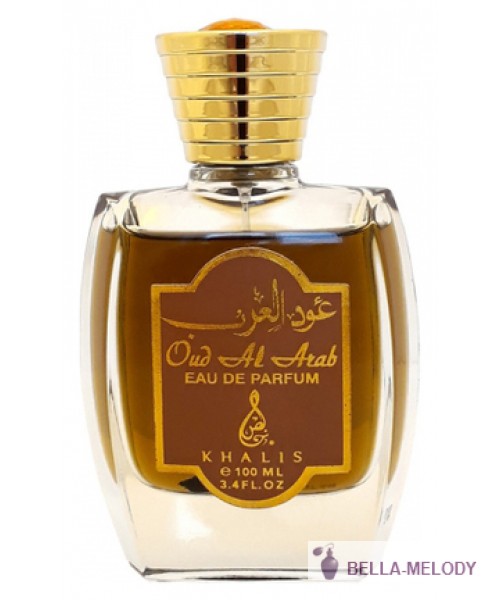 Khalis Oud Al Arab