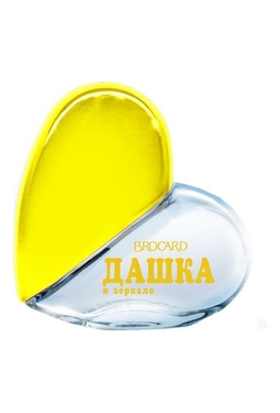 Brocard Дашка и Зеркало