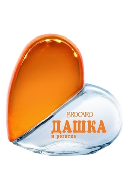 Brocard Дашка и Рогатка