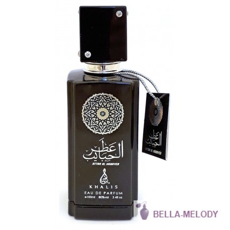 Khalis Attar Al Habayeb 11