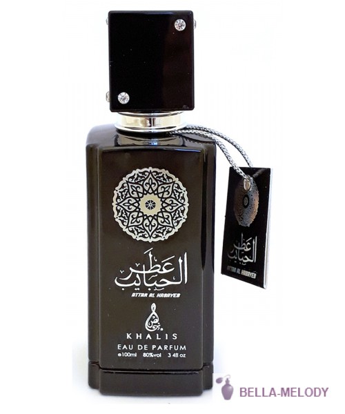 Khalis Attar Al Habayeb