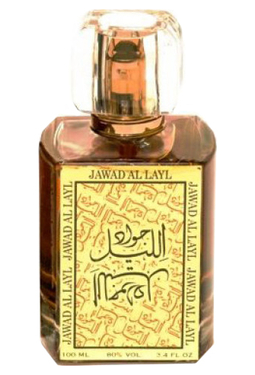 Khalis Jawad Al Layl