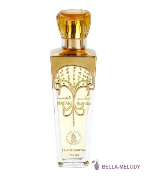 Al Haramain Perfumes Matar Al Hub