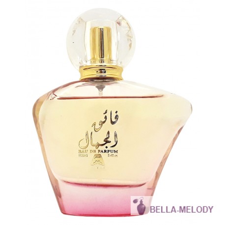 Oudh Al Anfar Fa'Ek Al Jamal 11