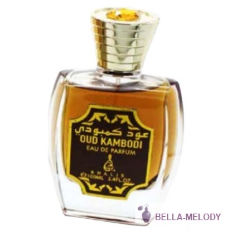 Khalis Oud Kambodi 11