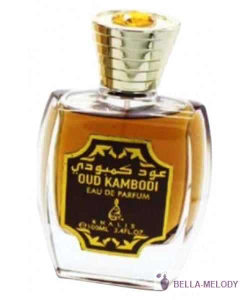 Khalis Oud Kambodi