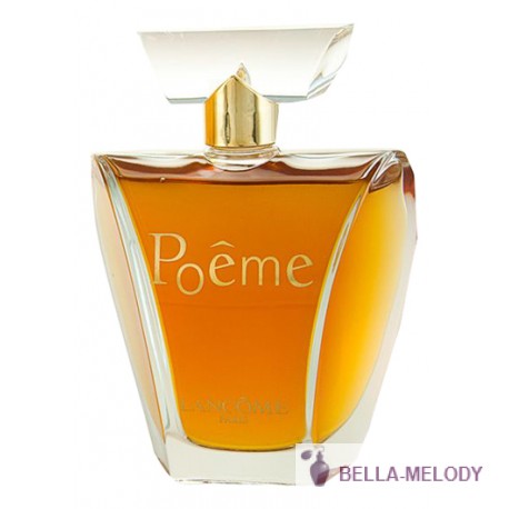 Lancome Poeme (первое издание) 11