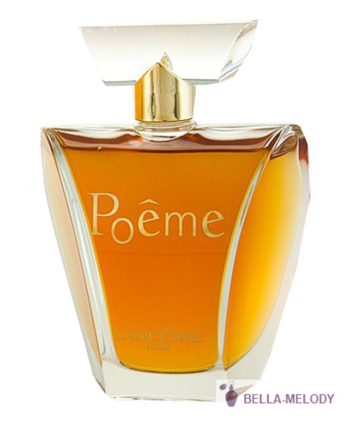 Lancome Poeme (первое издание)