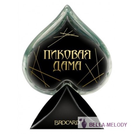 Brocard Пиковая Дама Modern 11