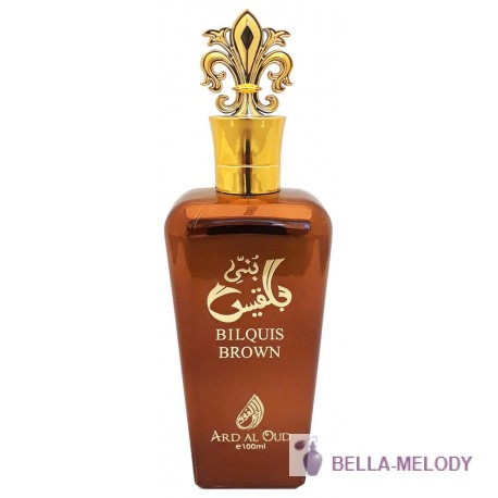 Ard Al Oud Bilquis Brown 11