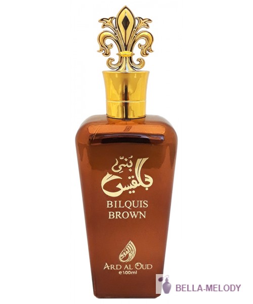 Ard Al Oud Bilquis Brown