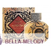 Oudh Al Anfar Bint Al Junoob