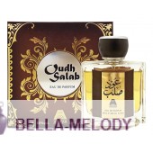 Oudh Al Anfar Oudh Salab