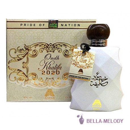 Oudh Al Anfar Oudh Khalifa 2020 White 22